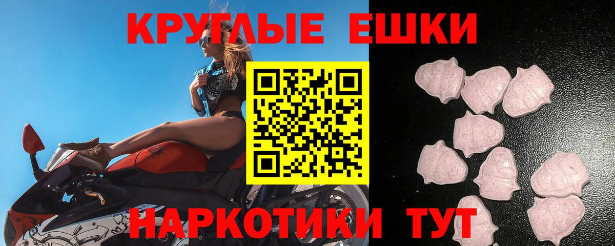 MDMA  A-PVP СК   МАРИХУАНА  Печора  Вход с VPN  ГАШ  ЭКСТАЗИ  МЕФ кристаллы  Cocaine 